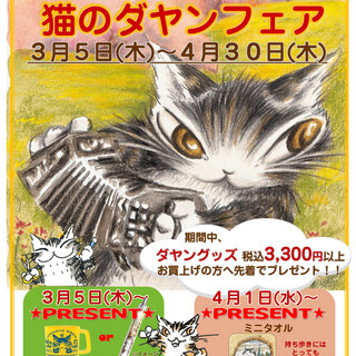 202602haruyashoten takajo-
